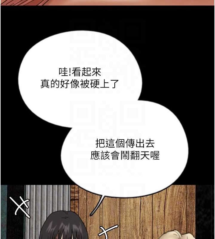 第61话-你竟然敢碰她? - 第27.jpg页