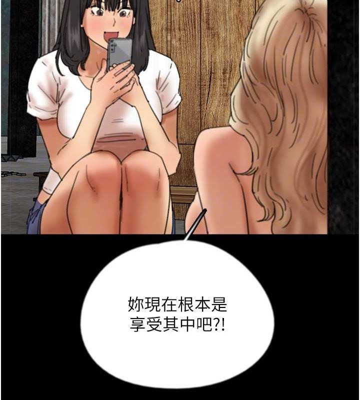 第61话-你竟然敢碰她? - 第28.jpg页