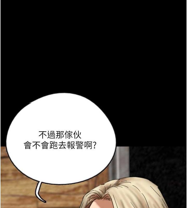 第61话-你竟然敢碰她? - 第29.jpg页