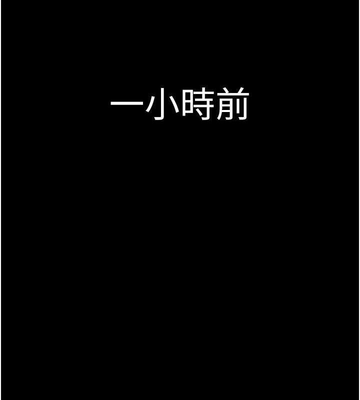 第61话-你竟然敢碰她? - 第33.jpg页