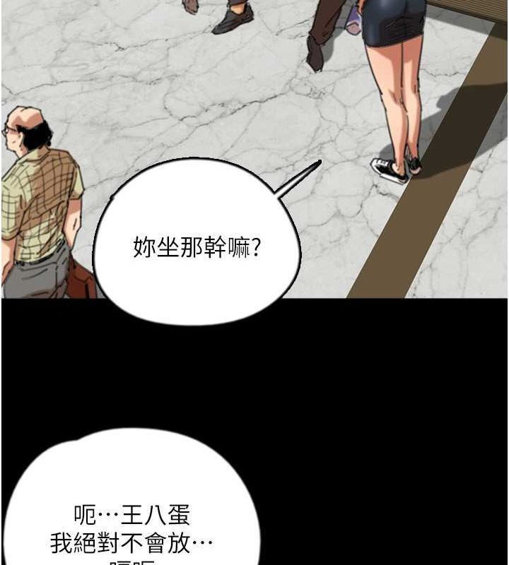 第61话-你竟然敢碰她? - 第35.jpg页