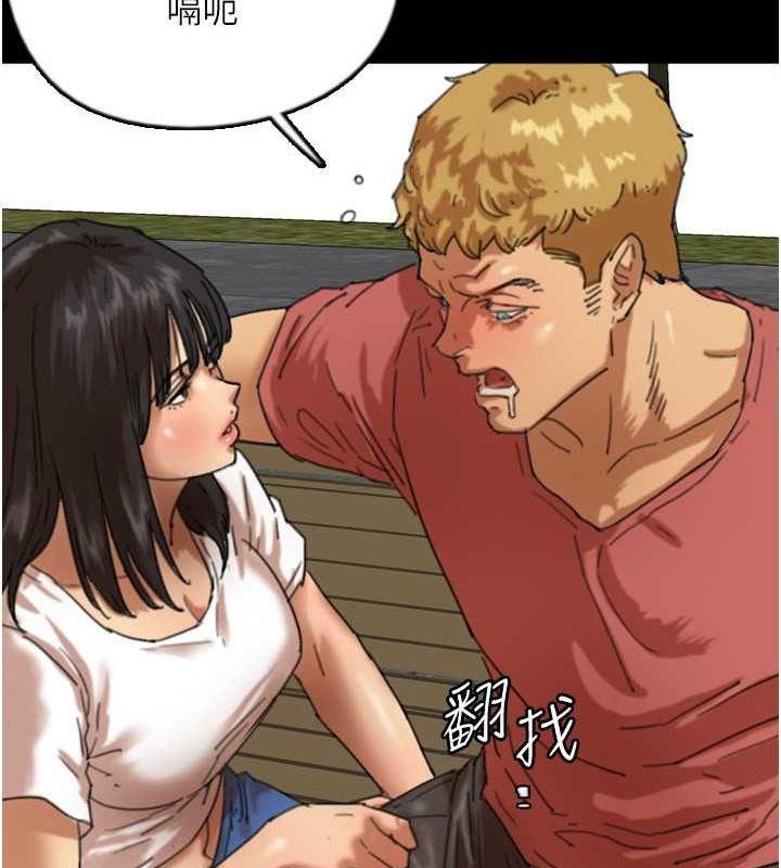 第61话-你竟然敢碰她? - 第36.jpg页
