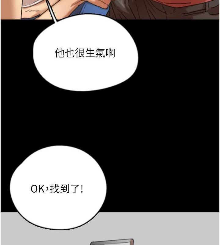 第61话-你竟然敢碰她? - 第37.jpg页