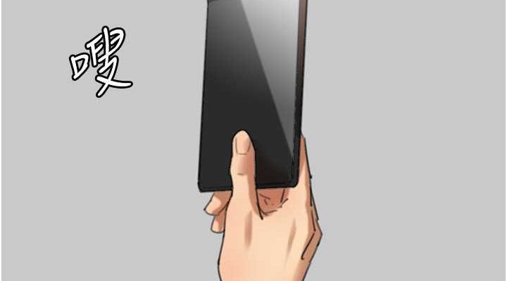 第61话-你竟然敢碰她? - 第38.jpg页