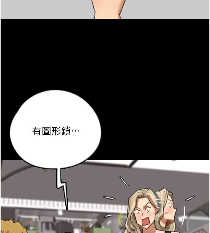 第61话-你竟然敢碰她? - 第39.jpg页