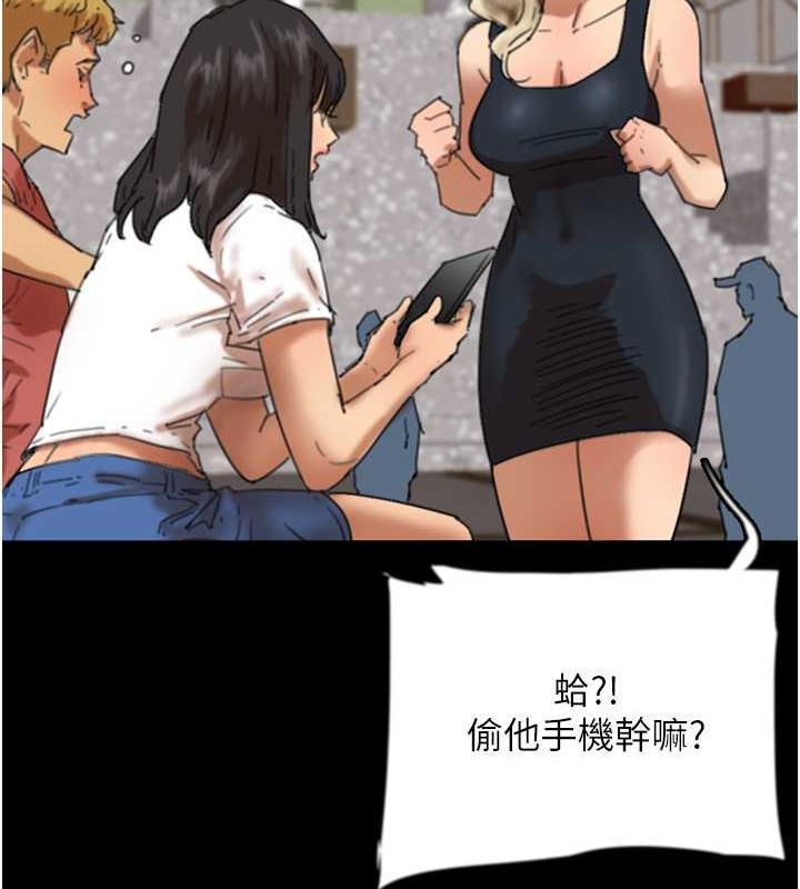 第61话-你竟然敢碰她? - 第40.jpg页
