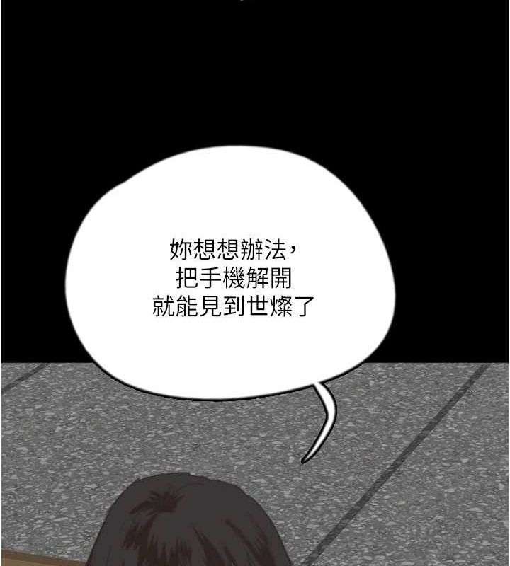 第61话-你竟然敢碰她? - 第41.jpg页