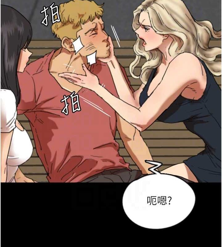 第61话-你竟然敢碰她? - 第45.jpg页