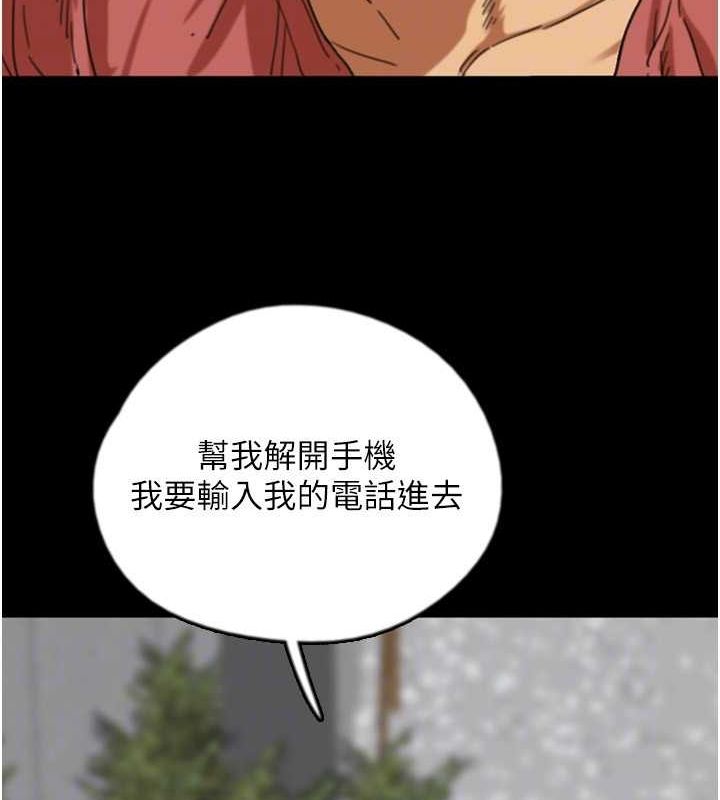 第61话-你竟然敢碰她? - 第47.jpg页