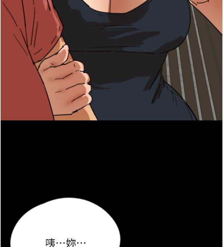 第61话-你竟然敢碰她? - 第49.jpg页