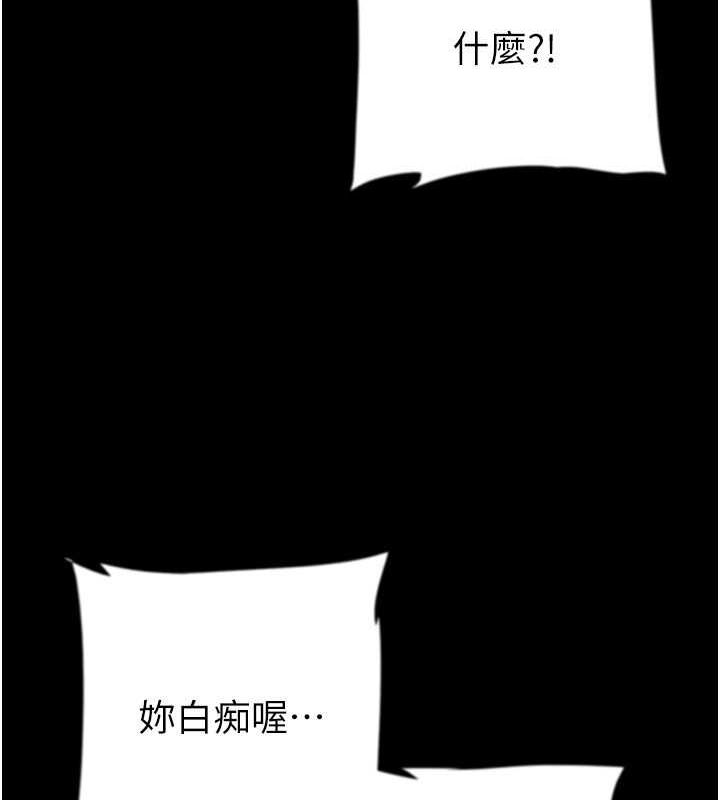 第61话-你竟然敢碰她? - 第57.jpg页