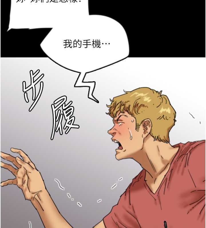 第61话-你竟然敢碰她? - 第60.jpg页