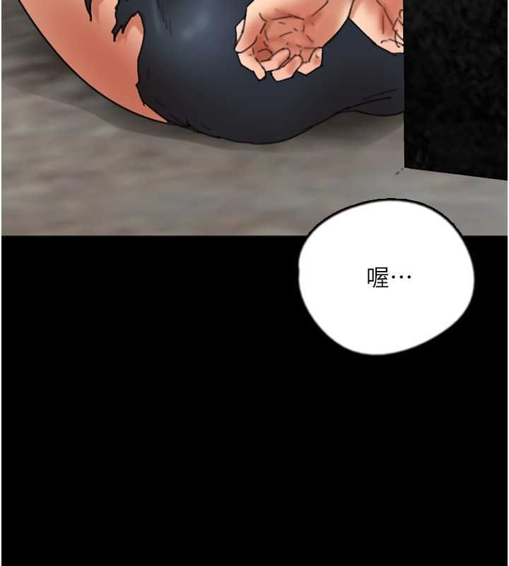 第61话-你竟然敢碰她? - 第69.jpg页
