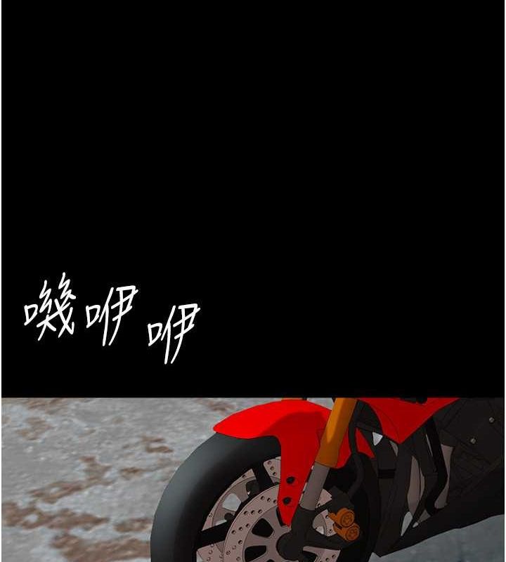 第61话-你竟然敢碰她? - 第71.jpg页