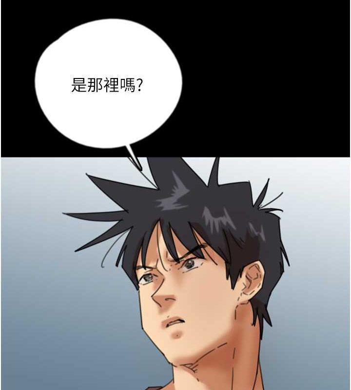 第61话-你竟然敢碰她? - 第74.jpg页