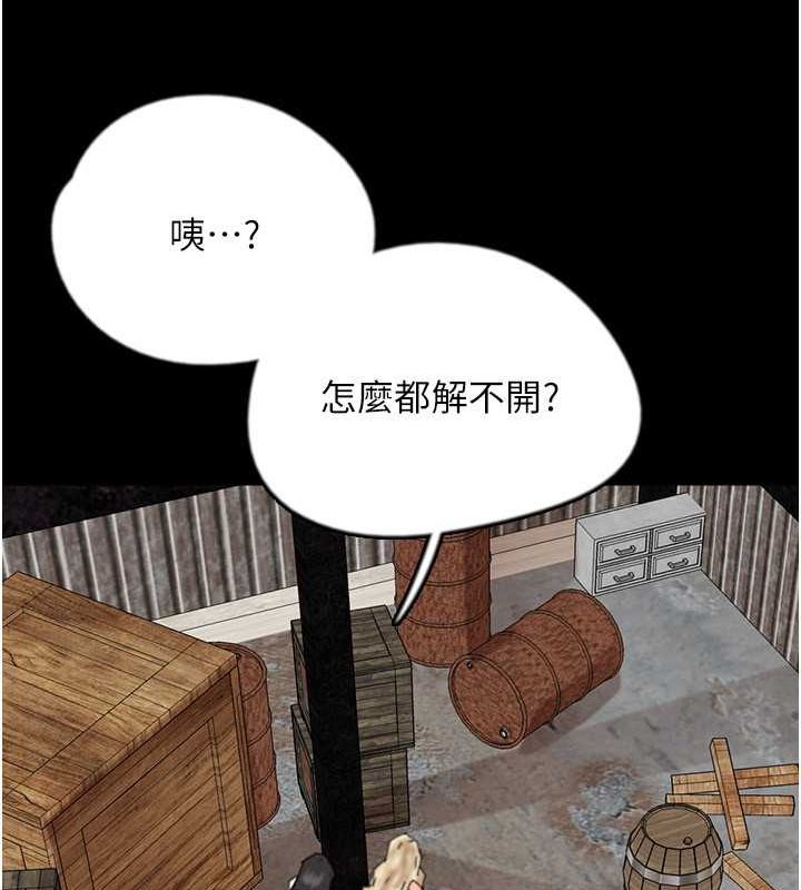 第61话-你竟然敢碰她? - 第77.jpg页