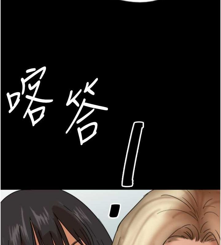 第61话-你竟然敢碰她? - 第81.jpg页
