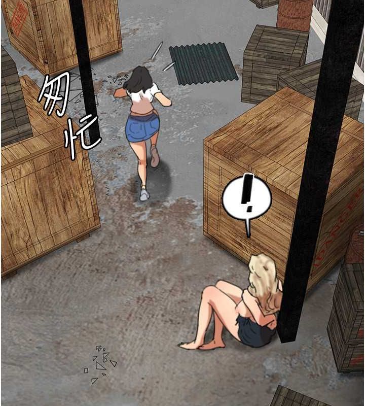 第61话-你竟然敢碰她? - 第84.jpg页