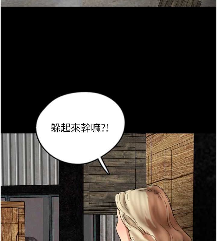 第61话-你竟然敢碰她? - 第85.jpg页
