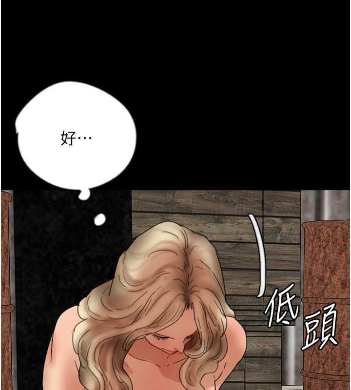 第61话-你竟然敢碰她? - 第88.jpg页