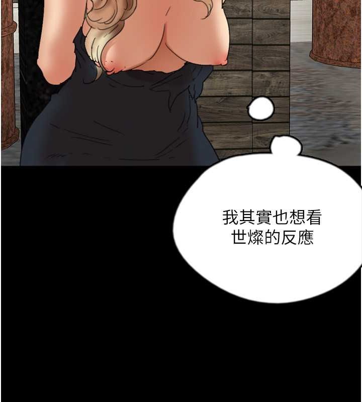 第61话-你竟然敢碰她? - 第89.jpg页