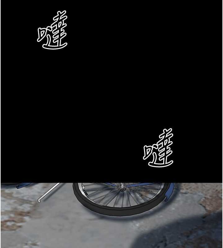 第61话-你竟然敢碰她? - 第90.jpg页