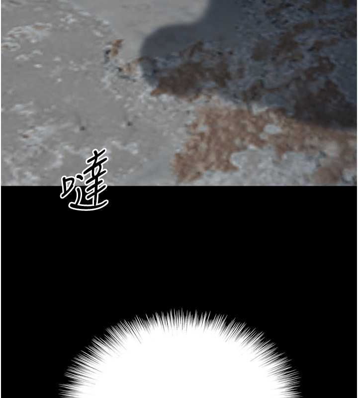 第61话-你竟然敢碰她? - 第91.jpg页
