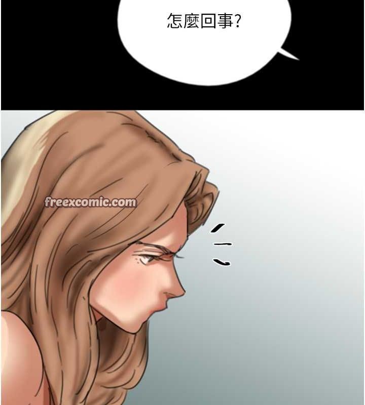 第61话-你竟然敢碰她? - 第96.jpg页