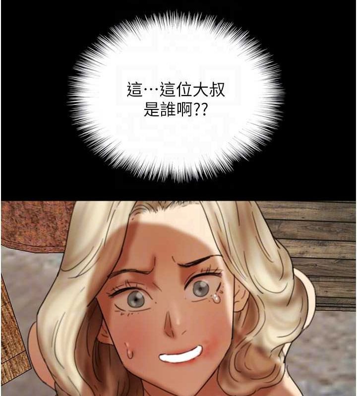 第61话-你竟然敢碰她? - 第100.jpg页