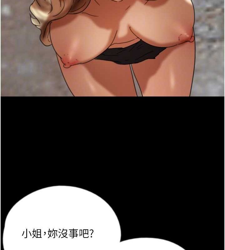 第61话-你竟然敢碰她? - 第101.jpg页