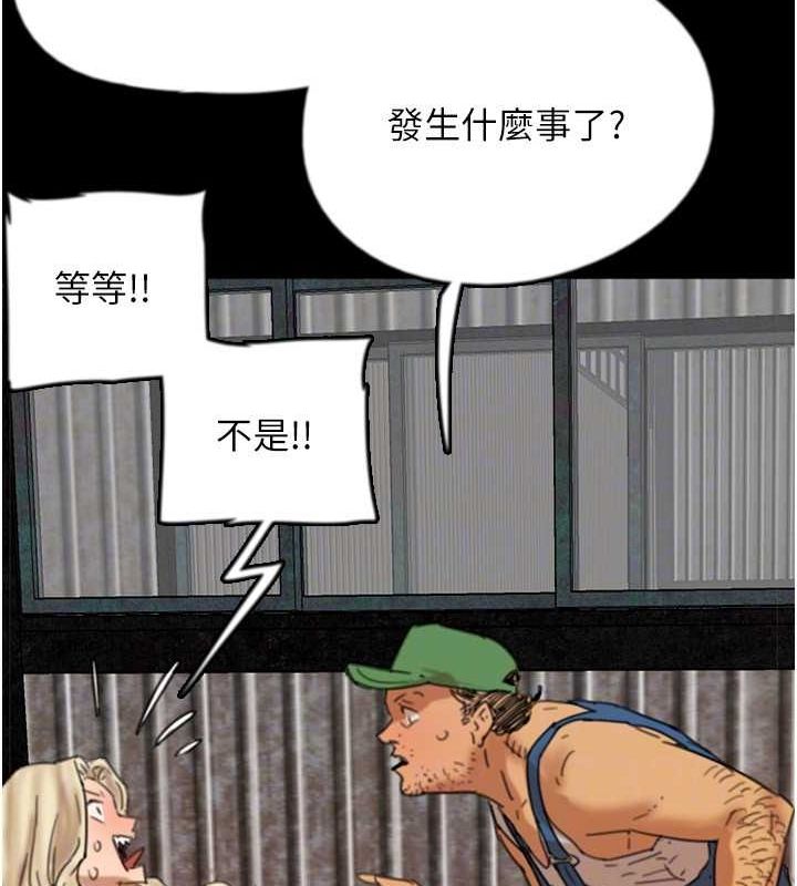 第61话-你竟然敢碰她? - 第102.jpg页