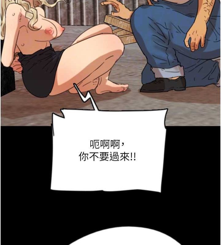 第61话-你竟然敢碰她? - 第103.jpg页