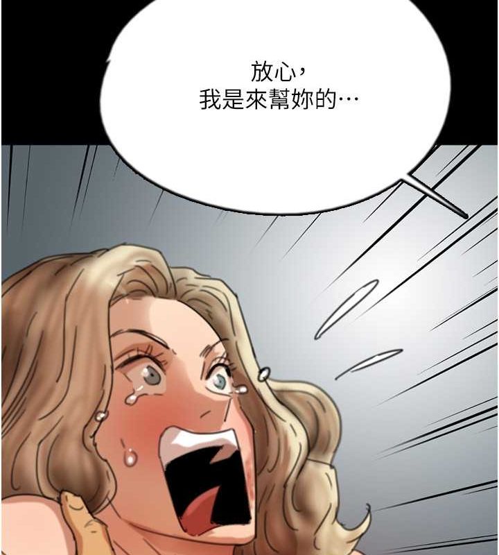 第61话-你竟然敢碰她? - 第104.jpg页