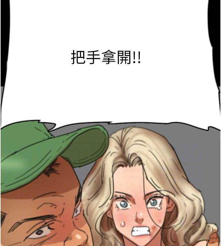 第61话-你竟然敢碰她? - 第108.jpg页