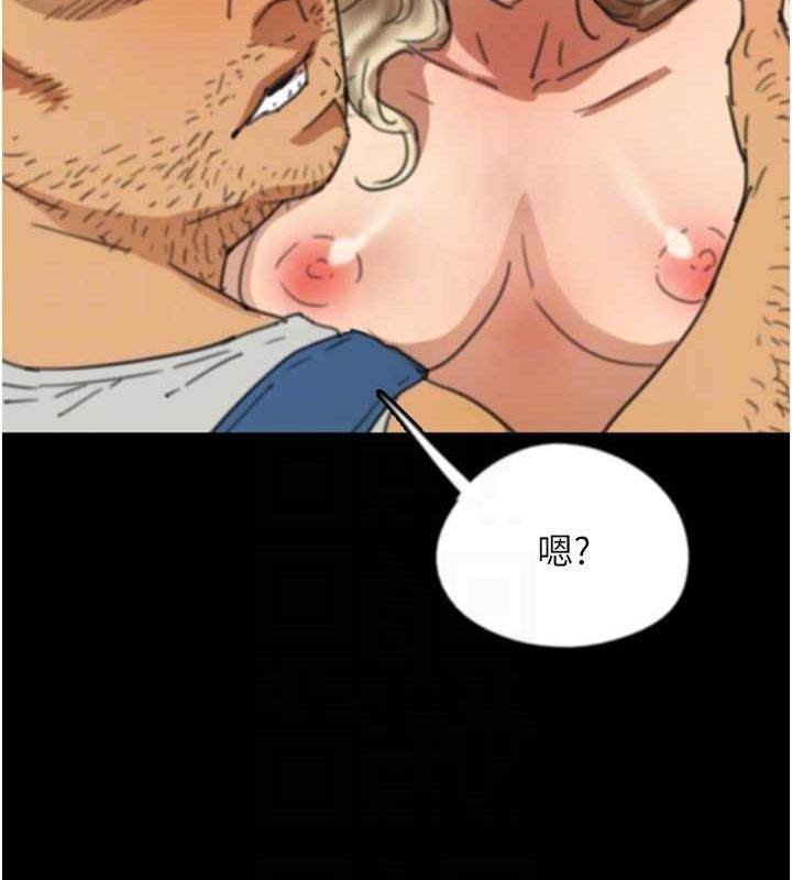 第61话-你竟然敢碰她? - 第109.jpg页