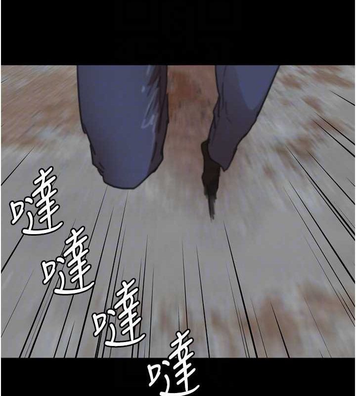 第61话-你竟然敢碰她? - 第110.jpg页