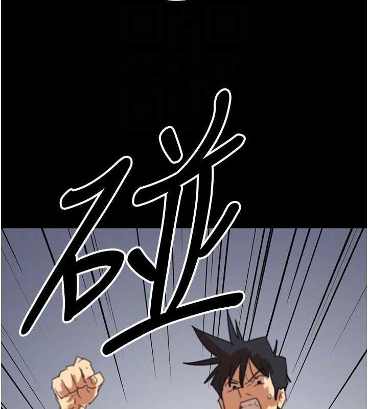 第61话-你竟然敢碰她? - 第111.jpg页