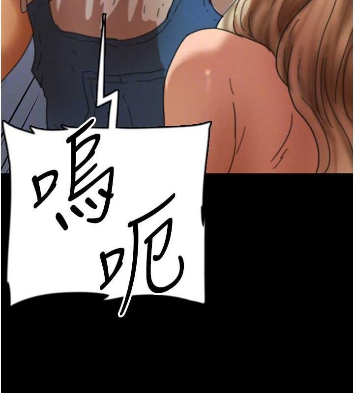 第61话-你竟然敢碰她? - 第113.jpg页