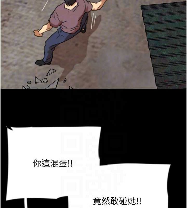 第61话-你竟然敢碰她? - 第116.jpg页