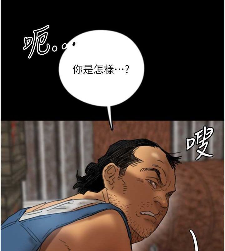 第61话-你竟然敢碰她? - 第120.jpg页