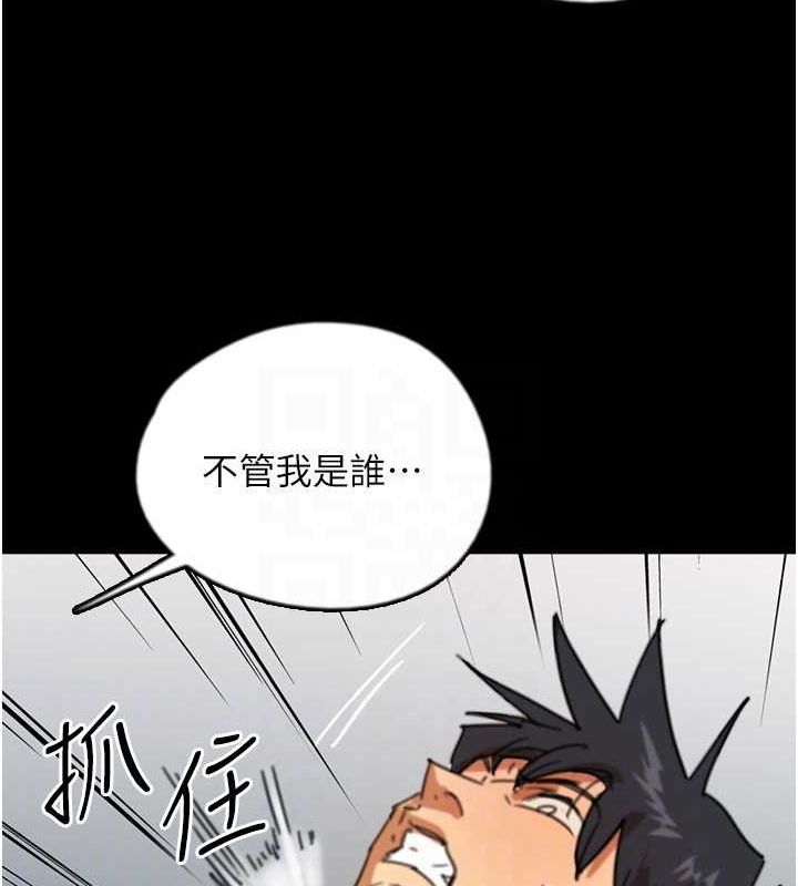 第61话-你竟然敢碰她? - 第125.jpg页