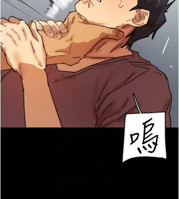 第61话-你竟然敢碰她? - 第126.jpg页