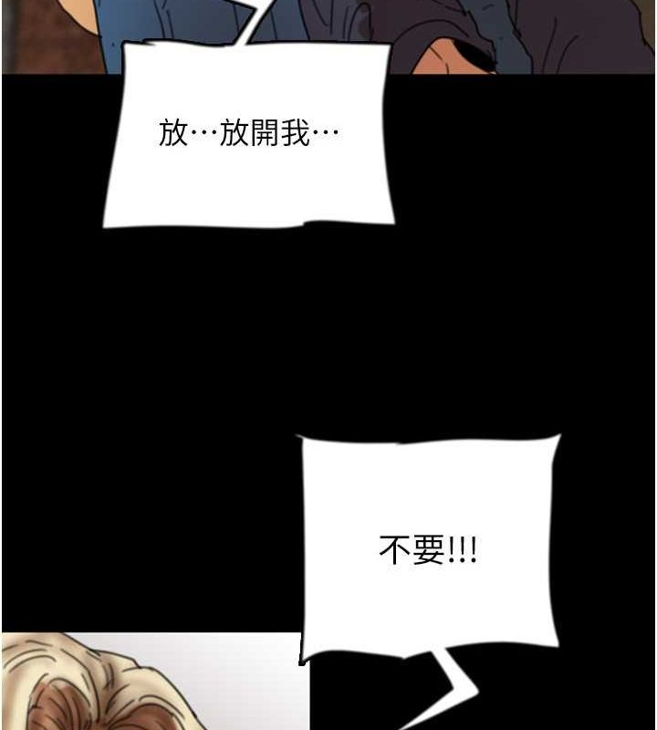 第61话-你竟然敢碰她? - 第129.jpg页