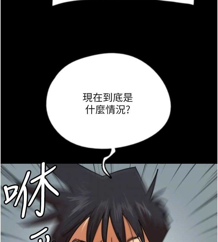 第61话-你竟然敢碰她? - 第132.jpg页