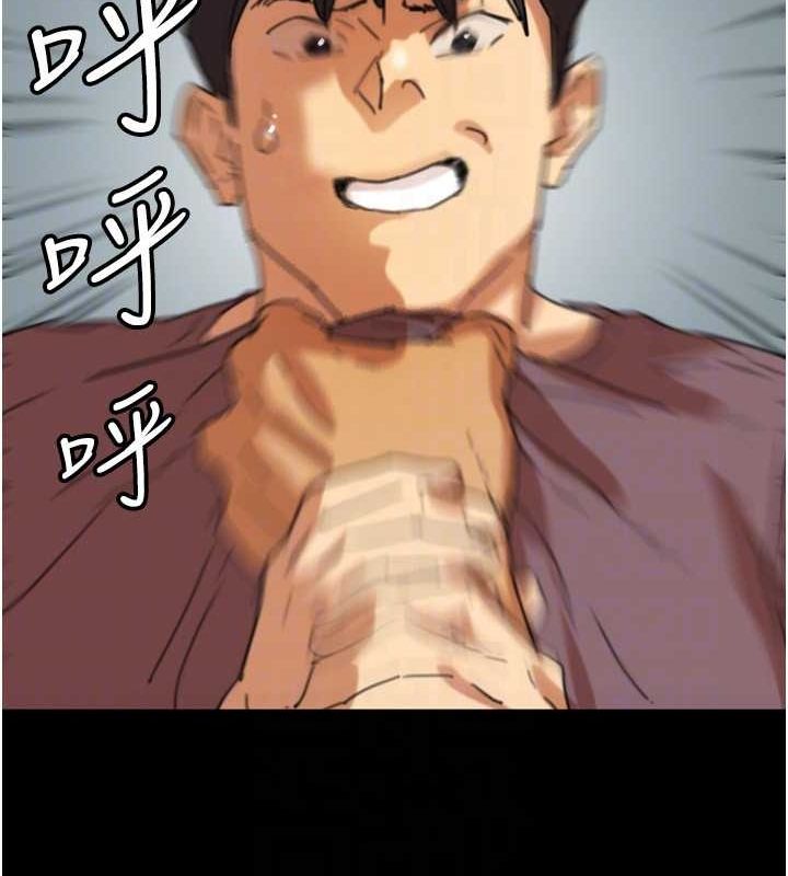 第61话-你竟然敢碰她? - 第133.jpg页