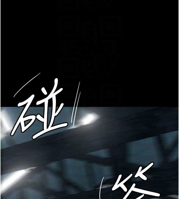 第61话-你竟然敢碰她? - 第134.jpg页