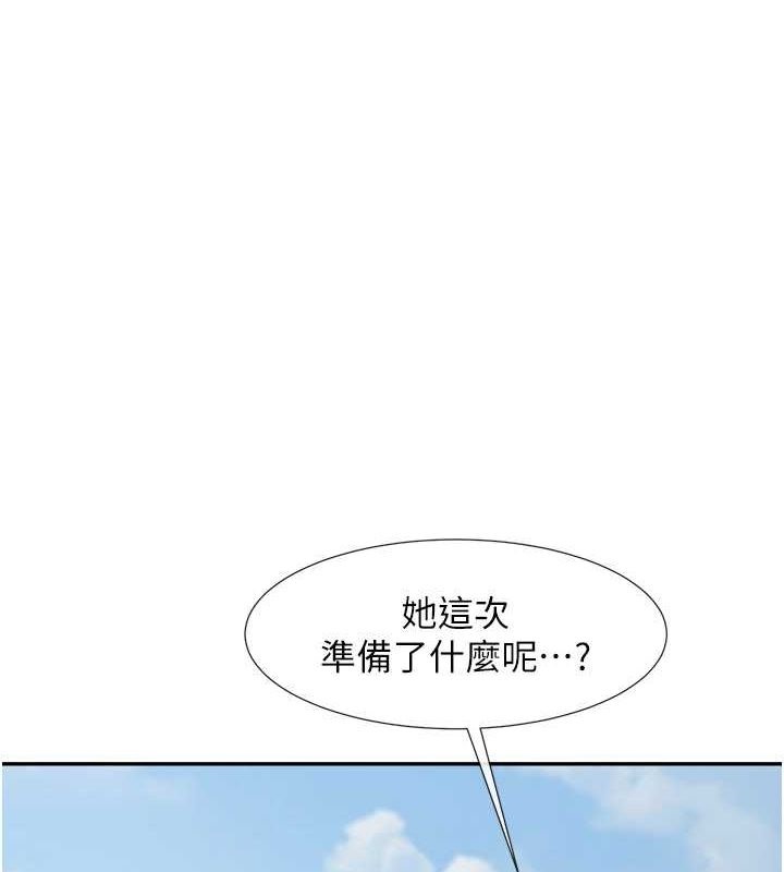 第56话-给安达的特训♥ - 第1.jpg页
