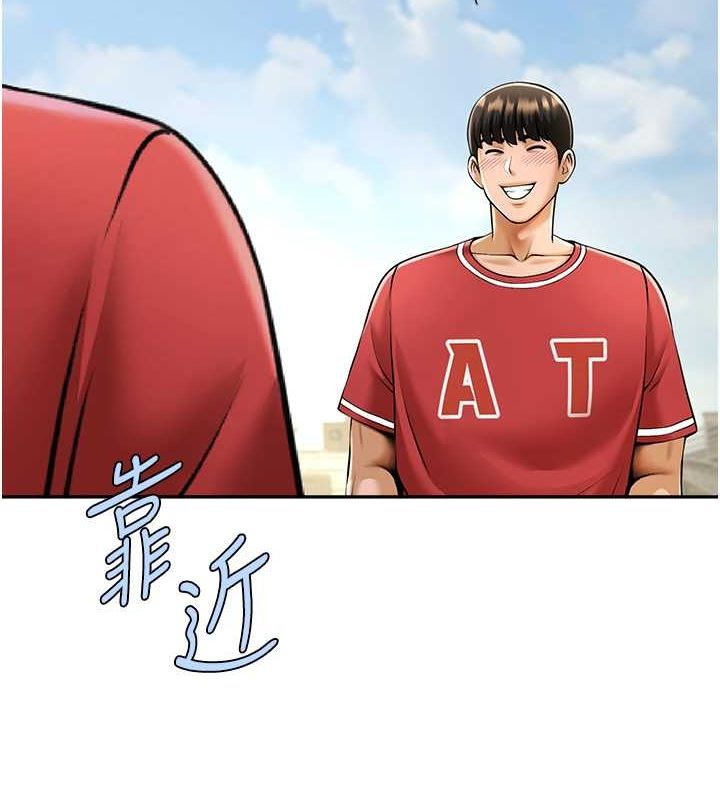 第56话-给安达的特训♥ - 第2.jpg页