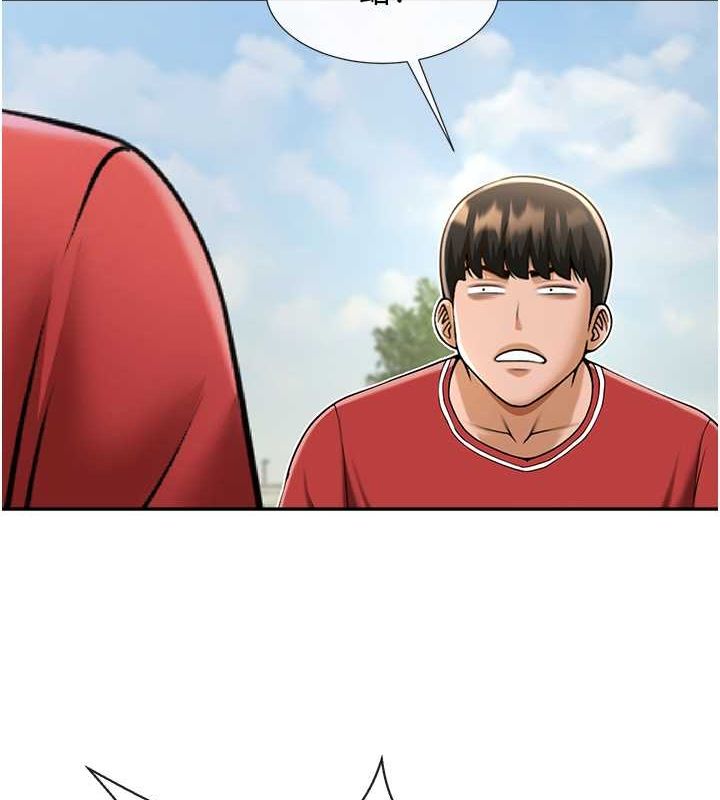 第56话-给安达的特训♥ - 第6.jpg页