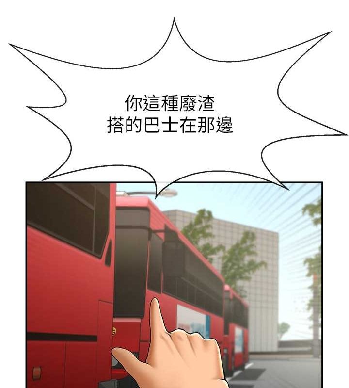 第56话-给安达的特训♥ - 第8.jpg页